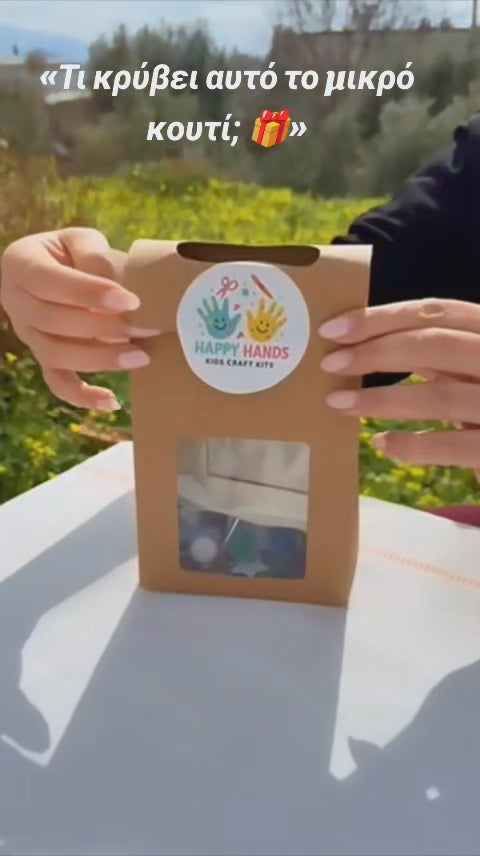 Craft Kit Διακοσμητική Κορνίζα.