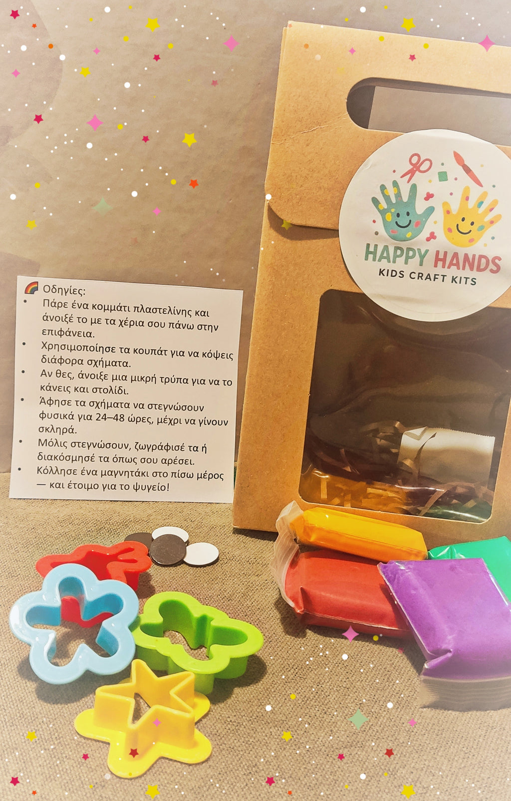 Craft Kit Πλαστελίνης.