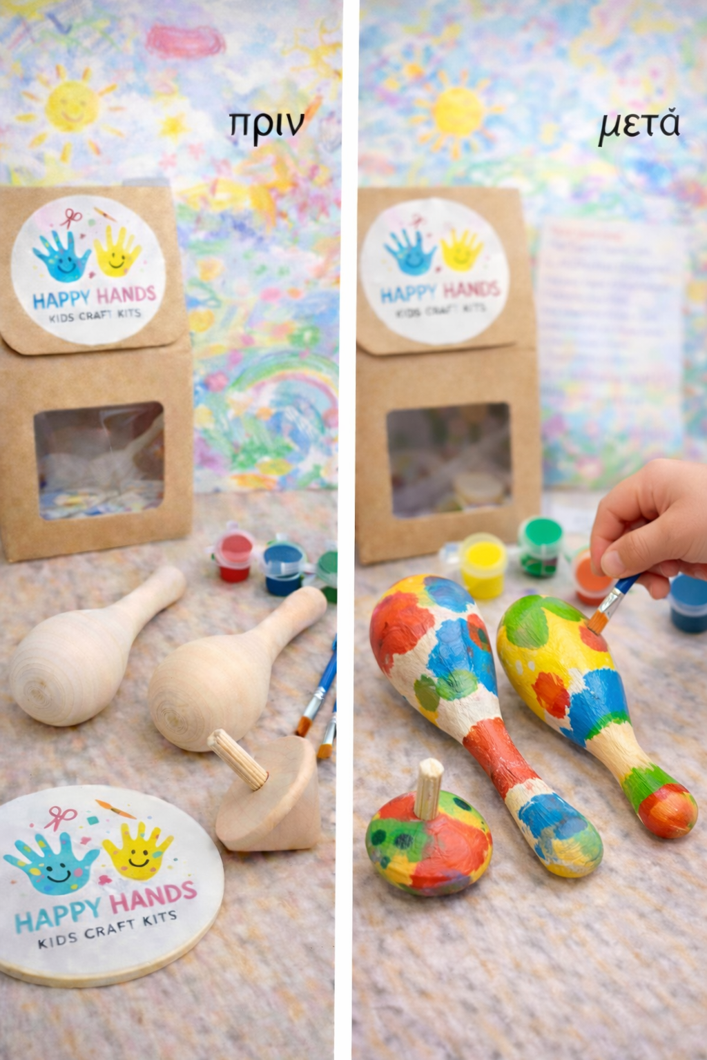 🥁 Craft Kit Ζωγραφική σε Μαράκες & Σβούρα (2–4 ετών)