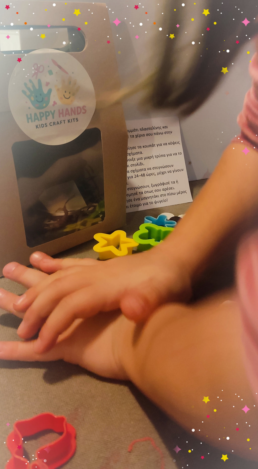 Craft Kit Πλαστελίνης.